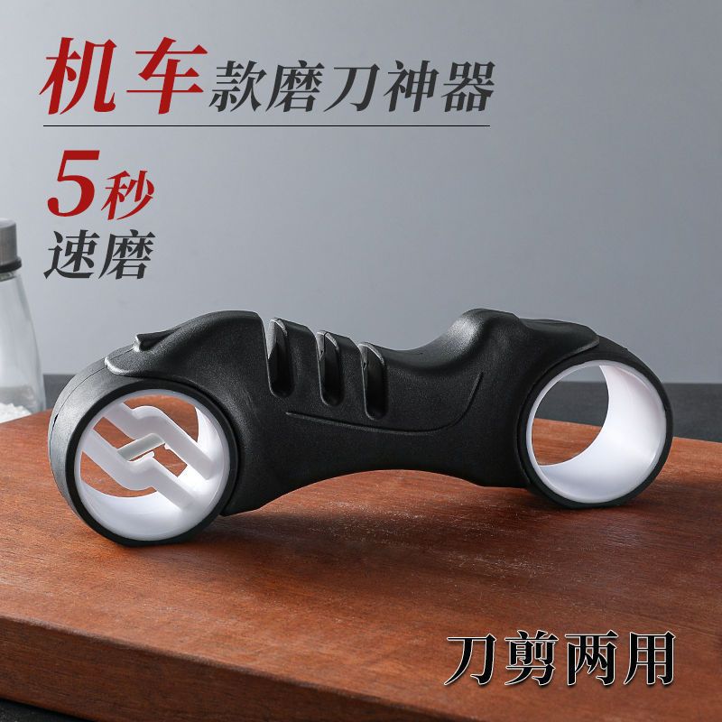 afilador de cuchillos multifuncional, cortadora de cuchillos de cocina doméstica, herramienta de apertura rápida, piedra afiladora comercial, nuevo afilador profesional