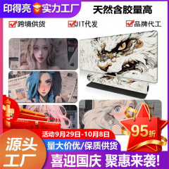 金克糸マウスパッド超大型男子学生電競ゲームパッドデスクトップアニメ二次元英雄連盟家庭用