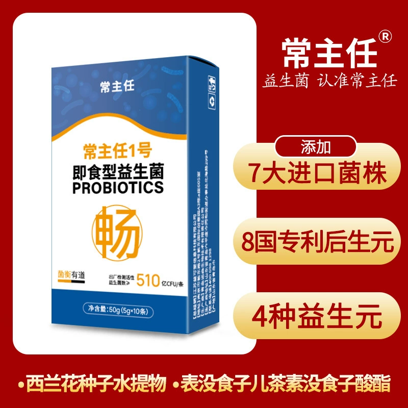 Лилия kangchangwei бренд Пробиотики Порошок Оптом Детские пребиотики составные Пробиотики