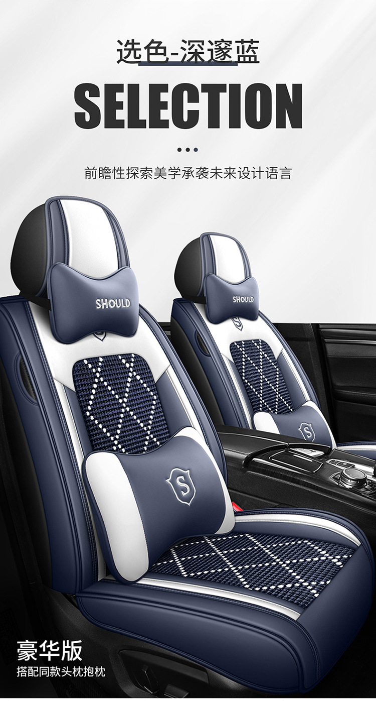 Car seat cushion full leather large surround seat cushion new car seat cushion manufacturers wholesale four seasons universal