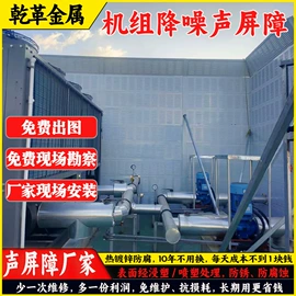 声屏障;防护栏;金属板网