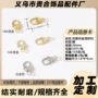 爱心包金定制保色龙虾扣