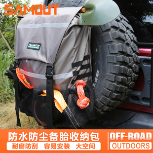 Off-road vehicle spare tire cover tool car thickened tire bag Wrangler desert storage garbage bag outdoor storage bag