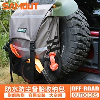 Внедорожник инструмент чехол для автомобиля утолщенные шины сумка Wrangler пустыня мешок для хранения мусора на открытом воздухе сумка для хранения