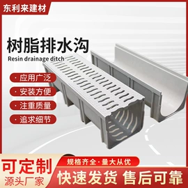 排水系统;盖板及沟盖;井盖