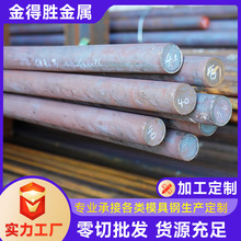 440C/9cr18mo圆棒热处理钢材精板冲压锻造合金加工模具钢不锈钢