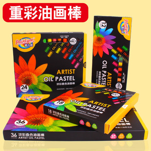 Children's Crayons Wholesale Children's Painting Coloring Crayons Children's Safety Coloring Crayons