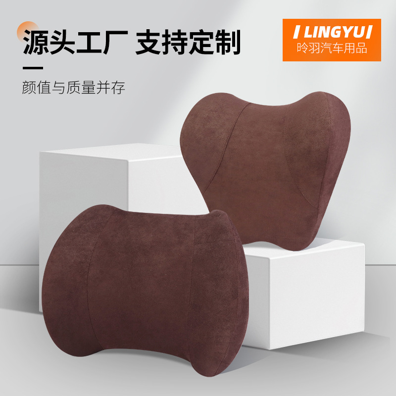 厂家汽车头枕护颈枕枕头乳胶记忆棉靠背腰靠垫护腰车用靠枕腰托|undefined