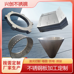 ��܈���P䓰�ӹ�316L���P䓰��Ͳ���Ӳ��P䓺��L�A���Ӽӹ�