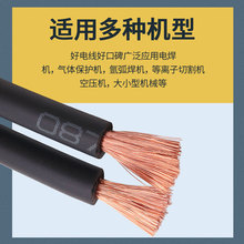 電焊機線專用焊把線電纜線家用電源線162535平方接地線電焊線