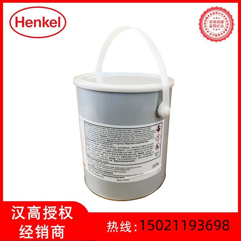 乐泰ABLESTIK G 909 单组份加热环氧胶 耐高温磁钢内贴专用环氧胶