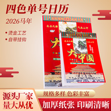 2026՚v՚vɫSv˺՚vʽSvÒ젝՚vl