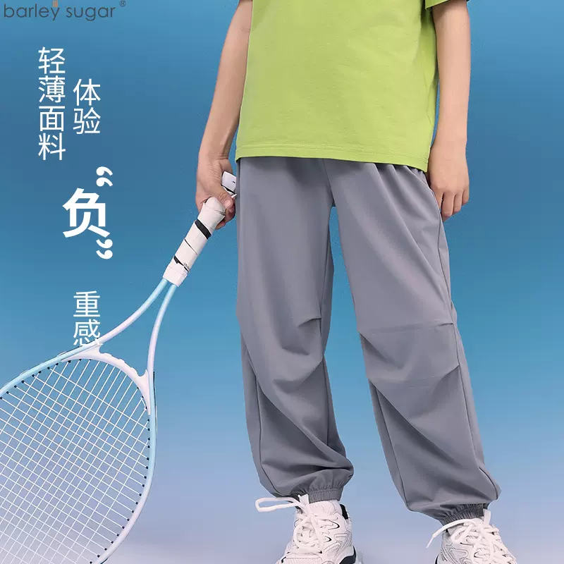 2025夏季儿童防蚊裤男童冰丝长裤女童速干灯笼裤韩版凉感宽松裤子