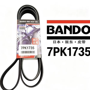 BANDO7PK1735 engine transmission belt for universal models