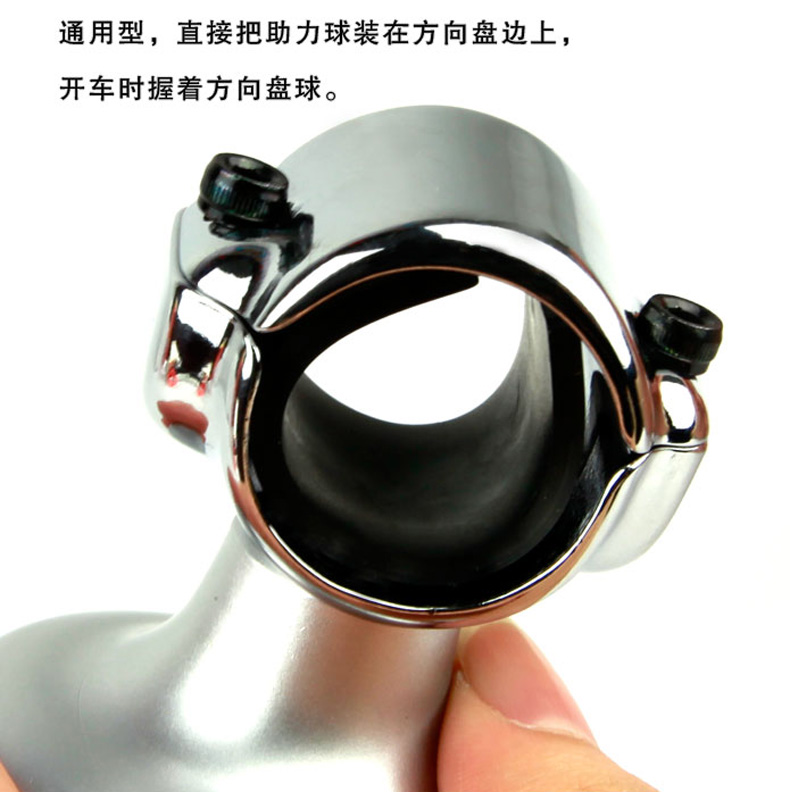 Car Steering Wheel Power Ball, Smooth Rotation, In-Car Direction Assist Device with Bearing Handle, Car Steering Ball