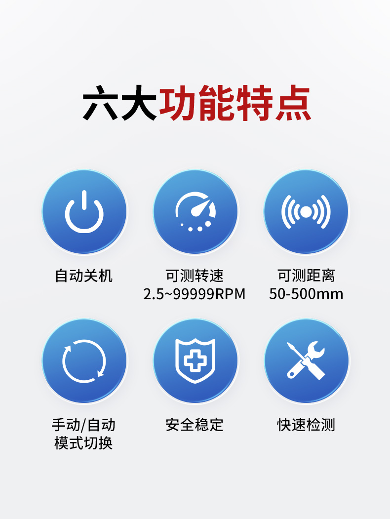 Laser Tachometer, Speed Measurement, Non-Contact Digital Tachometer, Digital Display Speedometer, Tachometer Wholesale