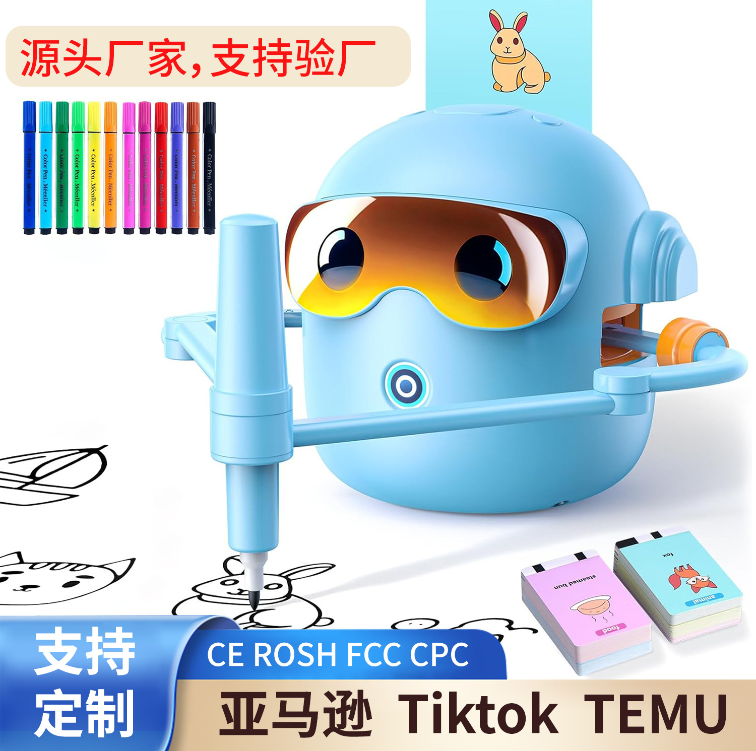 Cross-Border Popular Children's Early Education Painting Robot, Intelligent Painting Robot, Educational Toys for Children