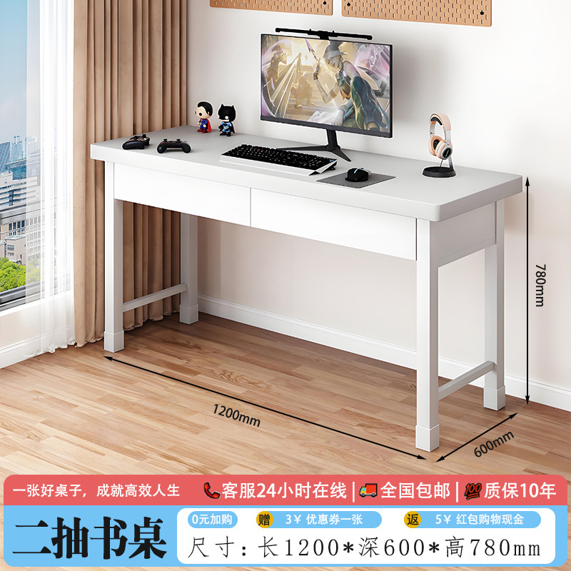 包安装钢制电脑桌出租屋书桌家用学生家用房间卧室办公台式电竞桌|undefined