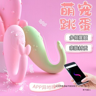 ��������APP�h���b�����wŮ������ο��