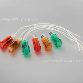 钮子开关;按钮开关;开关元件
