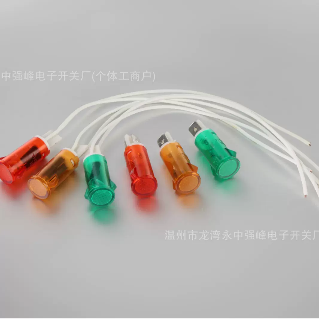 13MM小型指示灯 信号灯 MDX14A带线 ADP-14A带线 平头 线长20CM