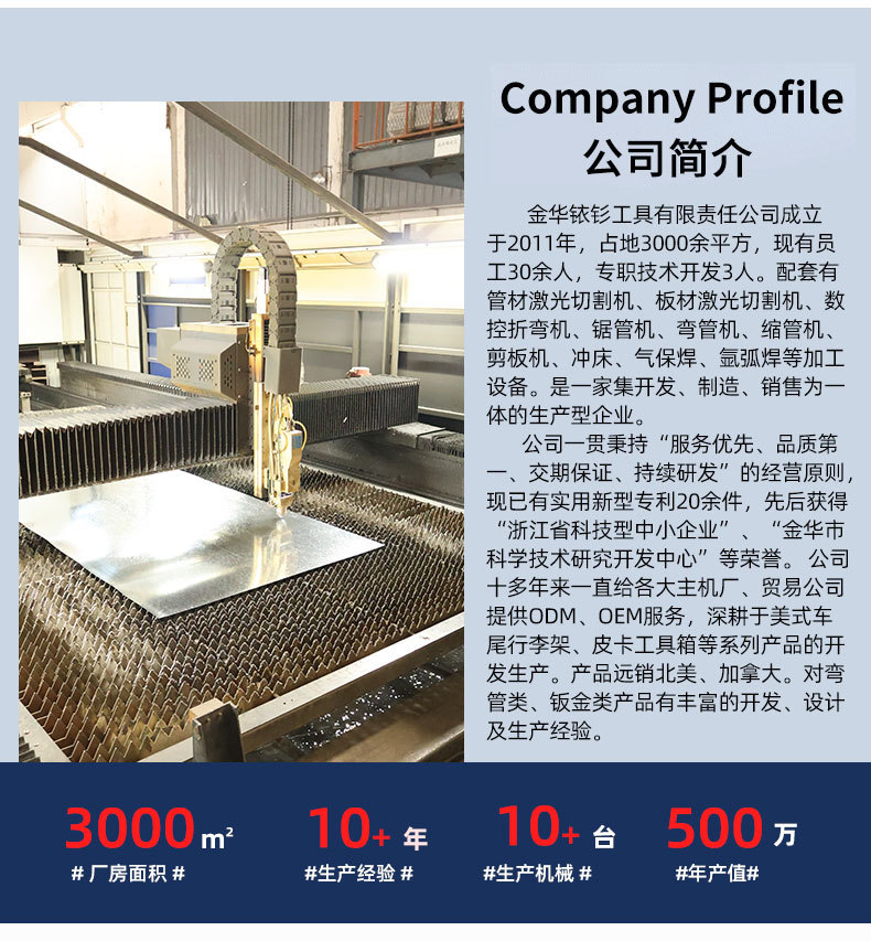 Cross-Border Hot-Selling Truck Aluminum Alloy Storage Step Toolbox with Bottom Opening Step Storage Box Vehicle Storage Manufacturer