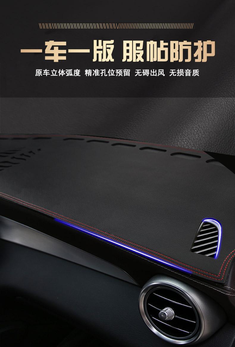 Suitable for Lexus ES300H/NX200/CT/RX fiber leather modified instrument panel sunscreen center console light-proof pad