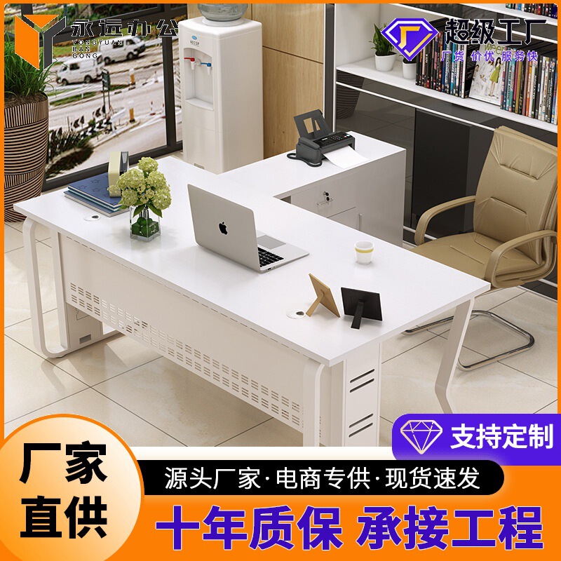 Foshan Boss Office Executive Desk Financial Director Computer Desk Single Cabinet Staff Desk