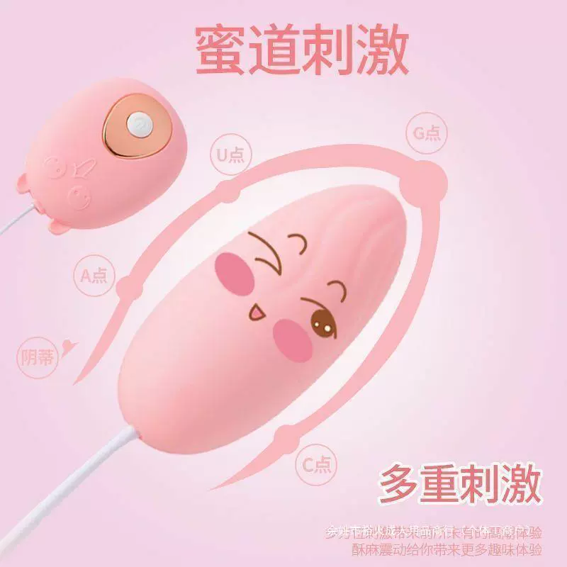 Vibrating Egg Cute Mouse, Portable Silent Bullet Vibrator, Single & Multi-Frequency (11×9.2×4.2 cm)