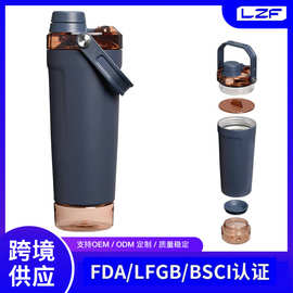 跨境新品高级轻奢感手提摇摇杯多功能Tritan真空不锈钢保温饮水壶