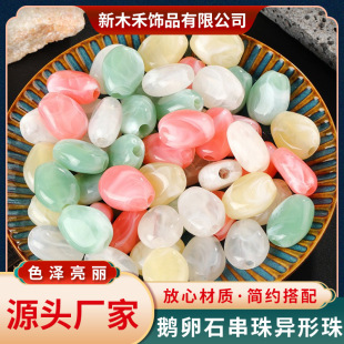 19*23mm�Z��ʯ���鮐������܇���|ֱ�״�����pɫdiy�Ʒɢ��AƬ