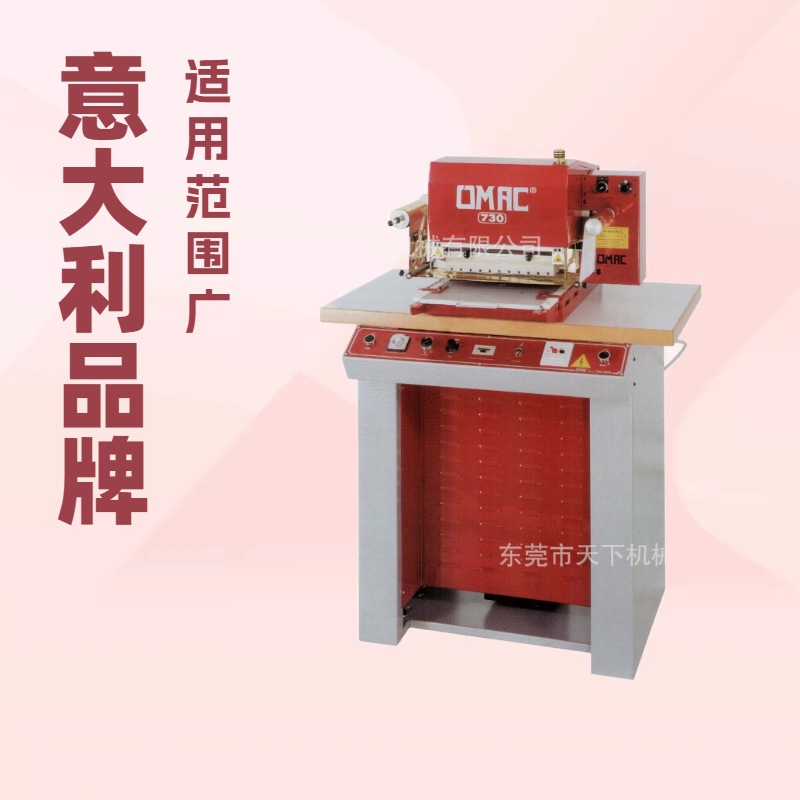 优质品牌推荐 液压烫金机 烙印机