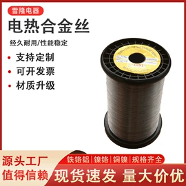 电热丝;其他地板