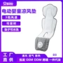 婴儿宝宝电动透气冰垫