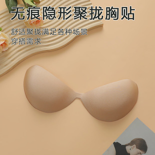 Cross-border one-piece invisible chest patch bare back strapless underwear breathable non-slip anti-expansion seamless milk patch supply