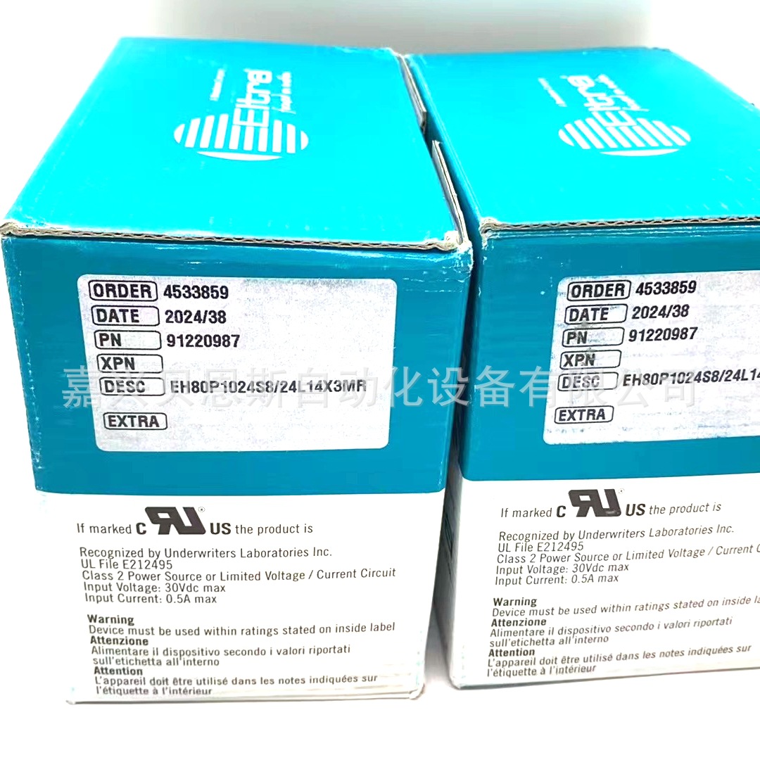 EH80P1024S8/24L14X3MR 意尔创EItra原装进口旋转编码器正品包邮