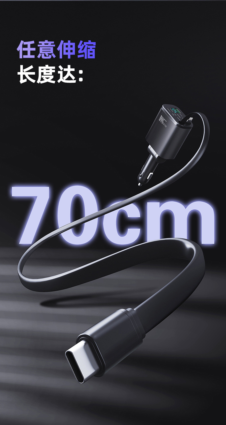 Car Charger with Cable, One-To-Five Car Charger, Super Fast Charging, Car Cigarette Lighter Phone Charger with Retractable Cable