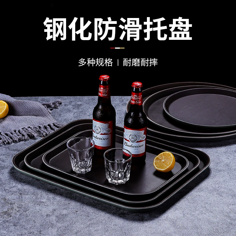 Коммерческий пластиковый поднос для чашек Прямоугольная обеденная тарелка Круглый поднос для отеля Верхнее блюдо для ресторана Креативная Нескользящая Торцевая тарелка