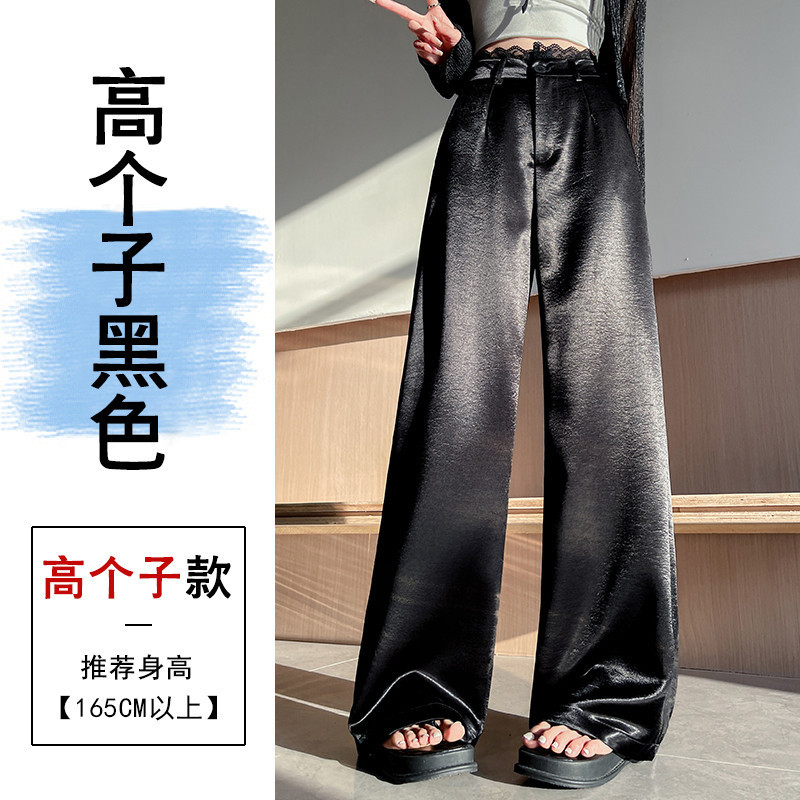在庫ありアセテートサテンレースワイドレッグパンツ女性用2025ハイウエストストレートパンツカジュアルナローバージョンアイスシルクフロアレングスパンツ|undefined