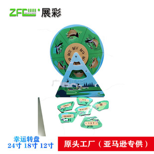 Animal Teaching Desktop Turntable Can Be Erased and Reused, Portable Lottery Turntable, Random DIY New Turntable