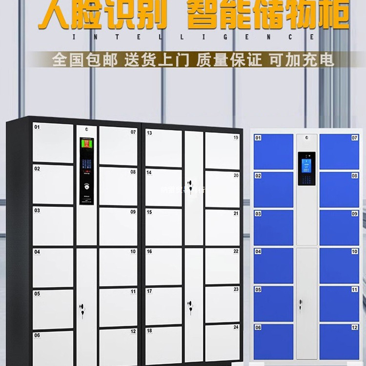 Supermarket electronic storage cabinet Shopping Mall smart storage…