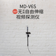 ����MD-V6S��ҕ܇�יz�y�Rҕ�l̽�y�x�����o����̽�y��