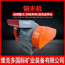 С�͏U��·�����C �~�X���x�~������C 450/600���s���~�יC�S