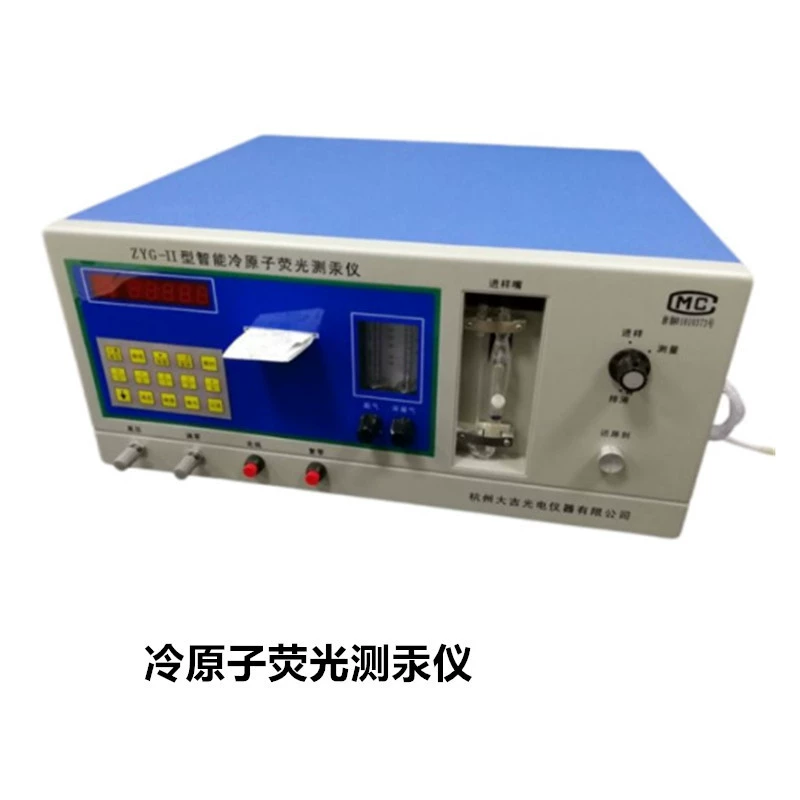 ZYG-II холодный атомный флуоресцентный ртутный измеритель для косметики \ пищевой промышленности