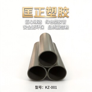 �S��ֱ�N�h�����z�� PPˮ�� �͸��g�͸߉� ���̼��bͨ�ÏS�rֱ��