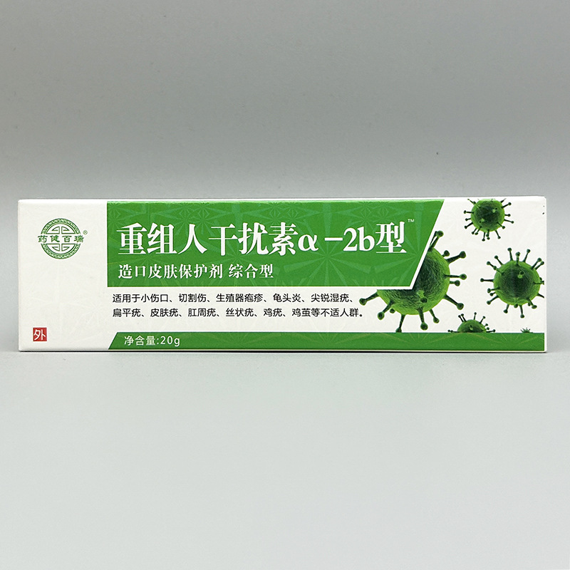 組換えヒトインターフェロンa-2b型造口皮膚保護剤総合型薬健百瑞20g|undefined