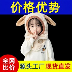 儿童帽子秋冬户外骑车防风面罩男女童护耳一体可爱保暖毛绒套头帽