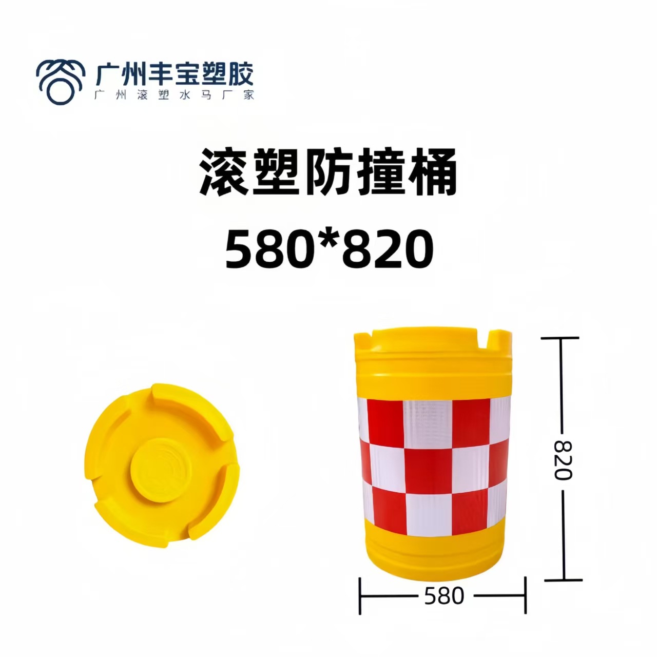 滚塑圆型防撞桶 道路警示防撞施设交通安全防护隔离墩 滚塑防撞桶