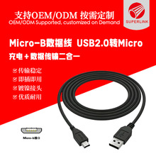 Micro�DUSB������늾� 5Pin V8��늾� USB��늾���׿��C�Դ��