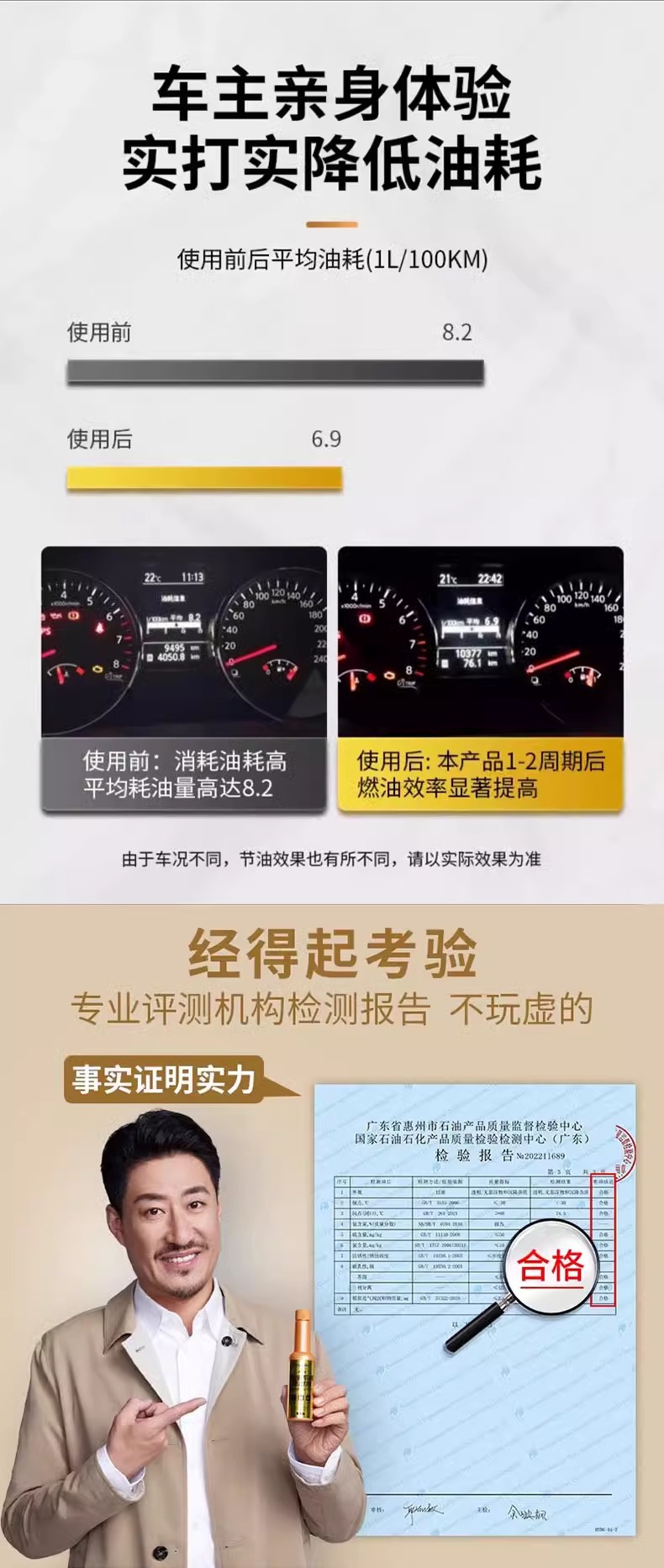 Spray Nozzle Carbon Deposit Cleaning Diesel Car Special Fuel Treasure Removes Carbon Deposits Three-Yuan Cuihua Engine Carbon Deposit Cleaning Agent